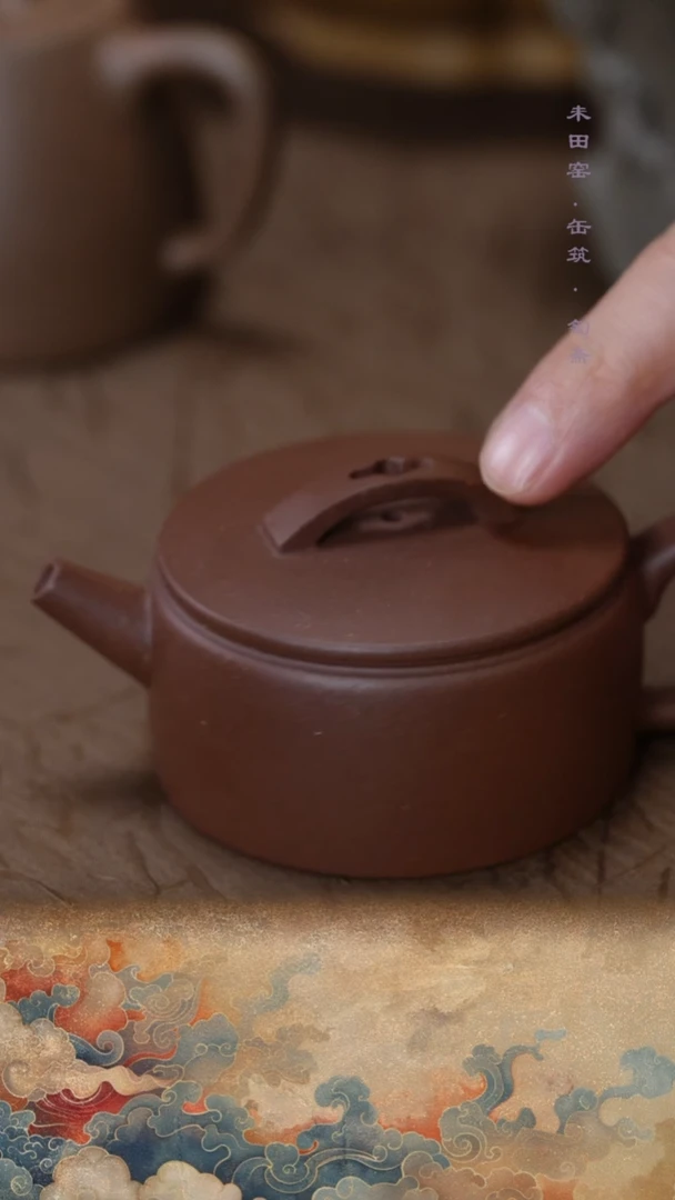 茶壶紫砂底槽清汉瓦100cc