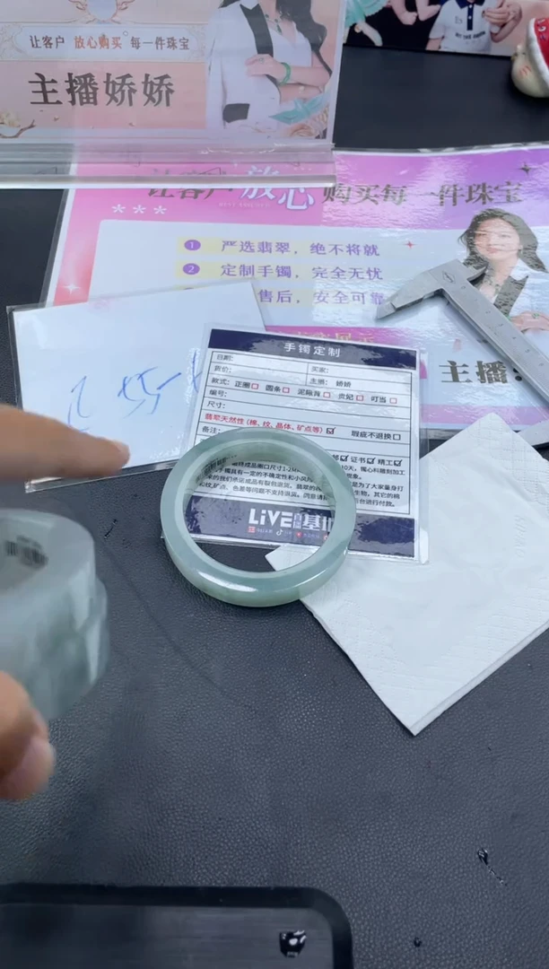 定制翡翠手镯未镶嵌?****?定制手镯HFA/DZS82