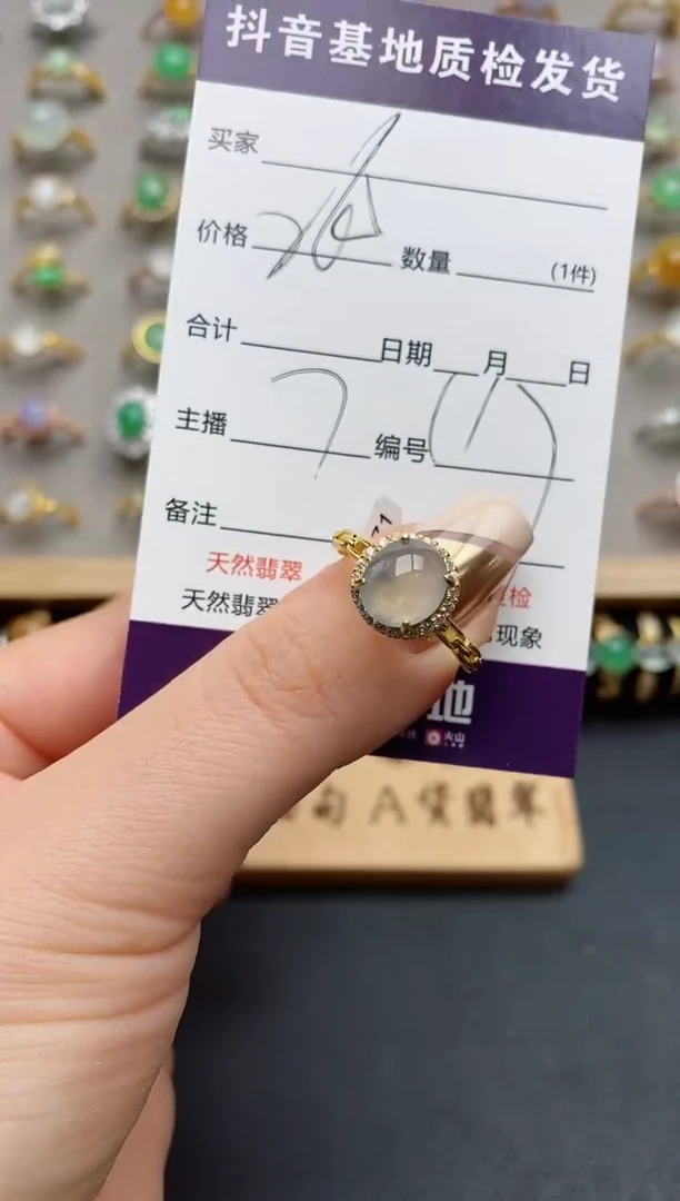银S925镶嵌戒指翡翠.