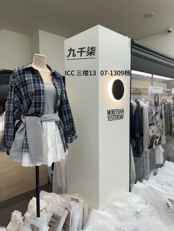 【款号1066】九千柒早秋自主设计韩单&订货会线上国内外独家款