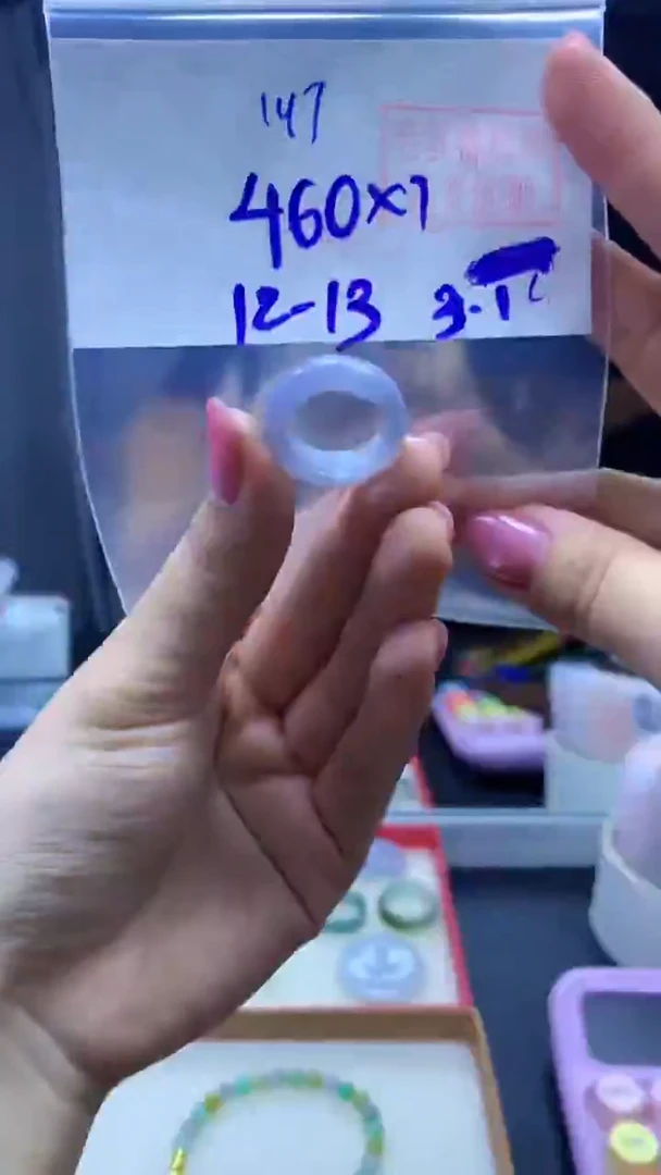 未镶嵌定制翡翠戒圈#460元-毛货需精细抛光