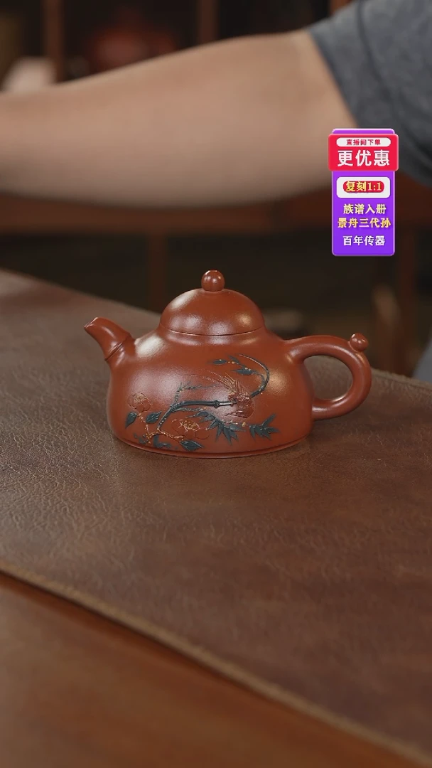 茶壶紫砂紫砂壶紫砂壶