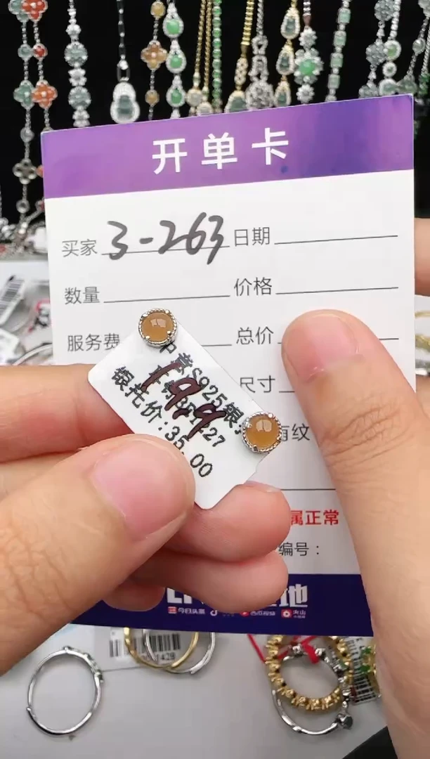 翡翠戒指银S925镶嵌1111