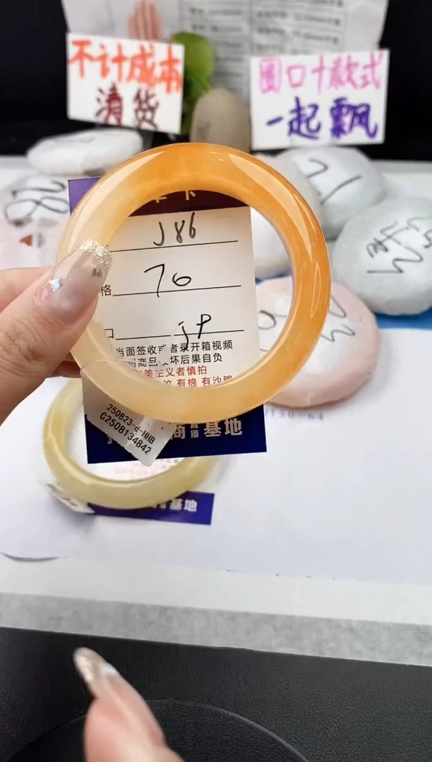 未镶嵌手镯石英质玉j86-HHB59+