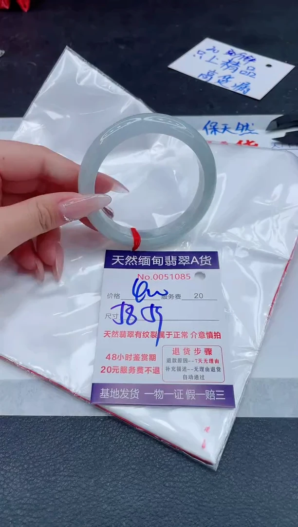 翡翠手镯未镶嵌400.000000