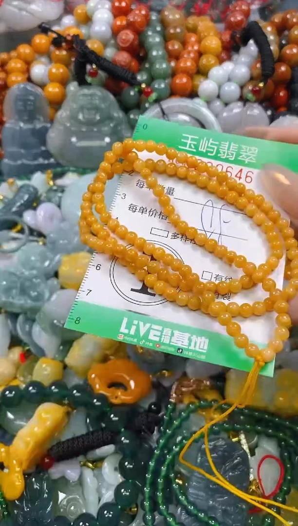 颈饰未镶嵌翡翠闪购0230646