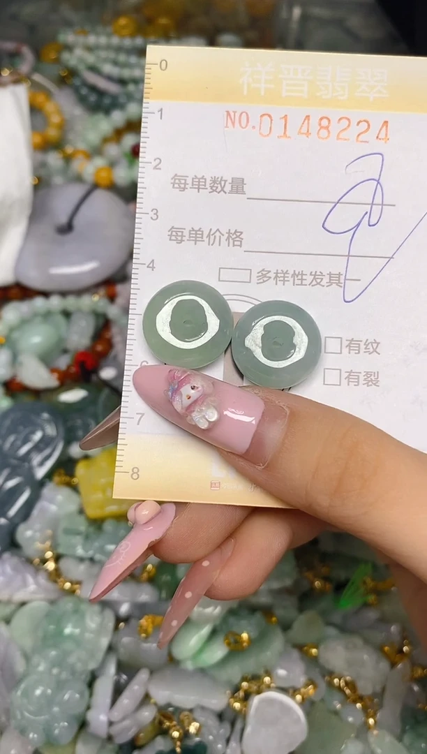 翡翠未镶嵌颈饰闪购0148224多样性发其一