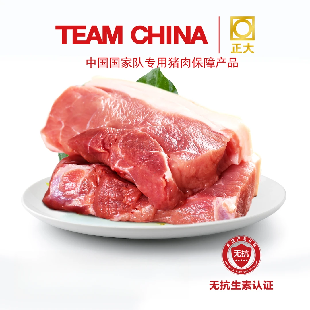 正大无抗猪后座 3斤 买三斤送一斤