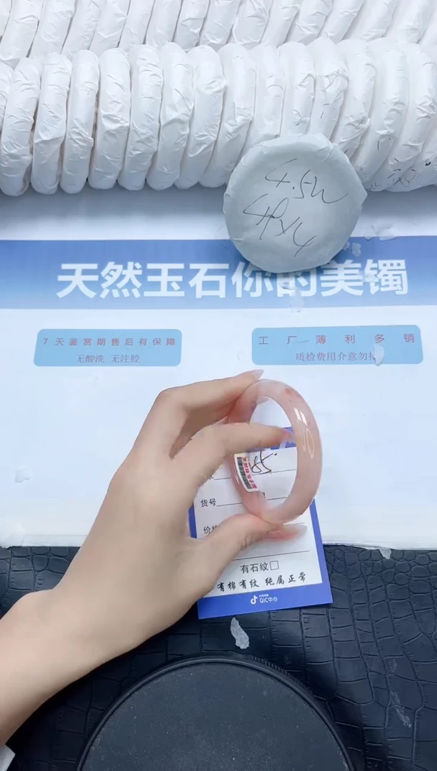 石英质玉手镯未镶嵌V255-52