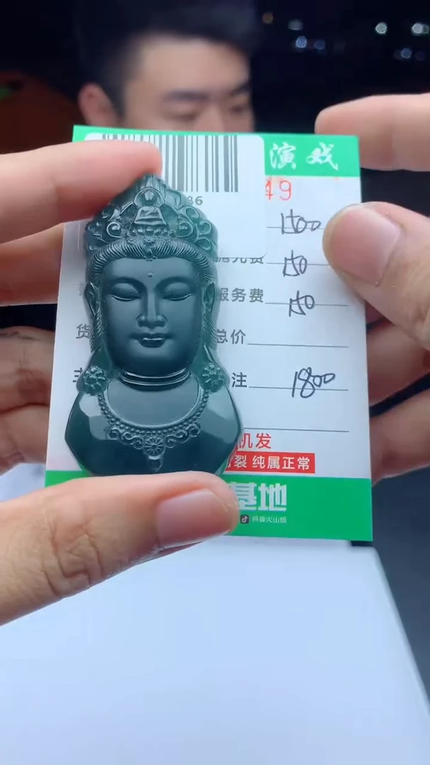 未镶嵌定制翡翠天然A货翡翠多样性发其一