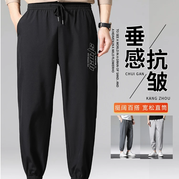 百搭薄款休闲裤男士九分裤速干潮流裤子夏季工地干活裤子宽松