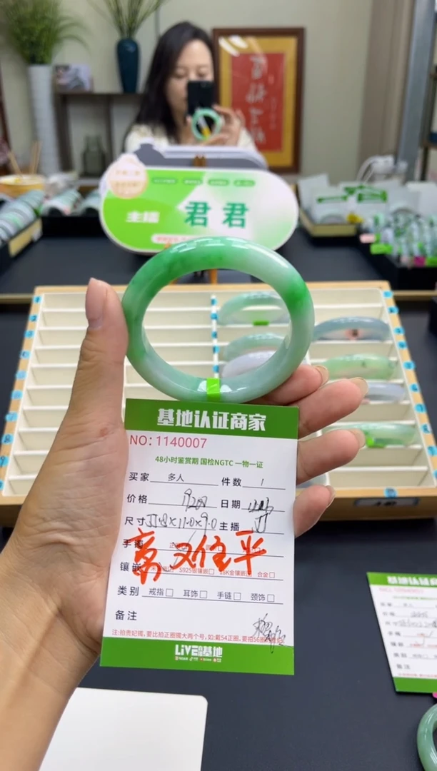 未镶嵌手镯翡翠多人