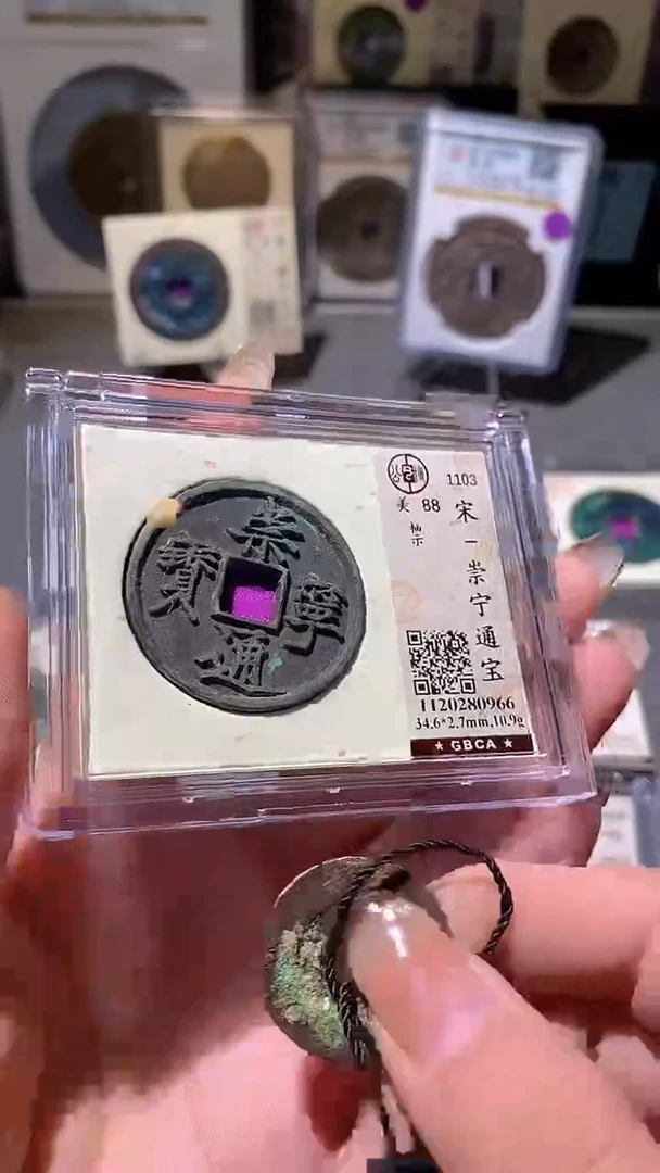 铜23评级币一眼大开门