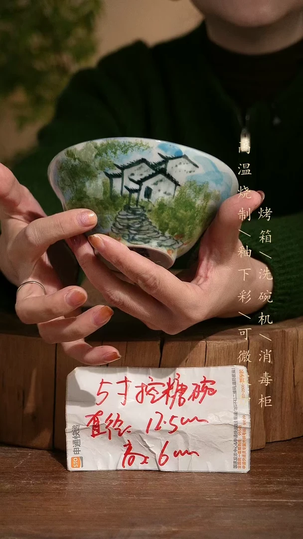 碗瓷景德镇手工手绘釉下彩高温瓷