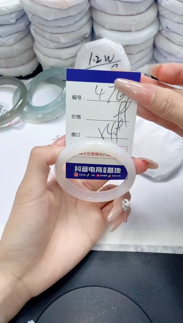 未镶嵌手镯玛瑙/玉髓476