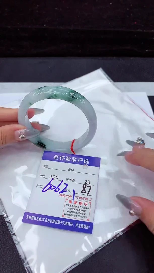 翡翠手镯未镶嵌11111111111