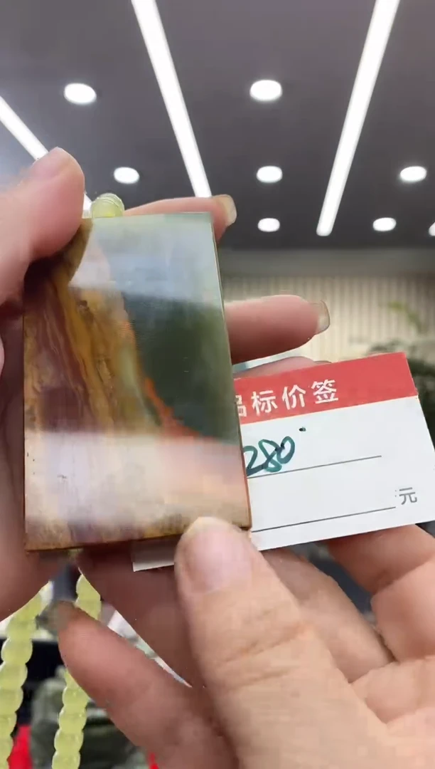 颈饰未镶嵌透闪石质玉吊坠