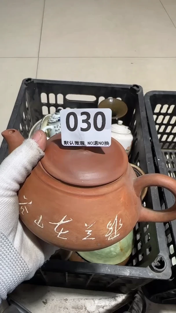 瓷片p****r亿容工艺品030