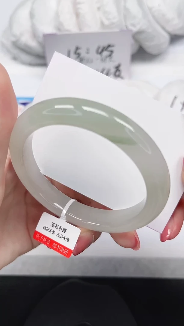 未镶嵌手镯石英岩玉108-57/58