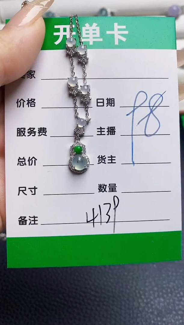 翡翠戒指银S925镶嵌4139