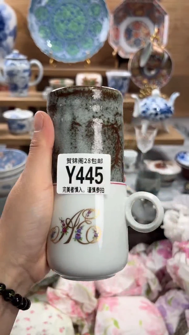 瓷片简****厂      Y445