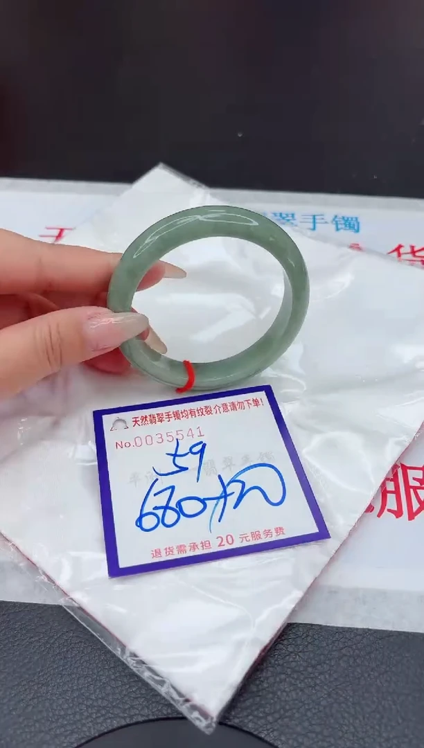 【闪购商品】翡翠手镯未镶嵌111111111111111