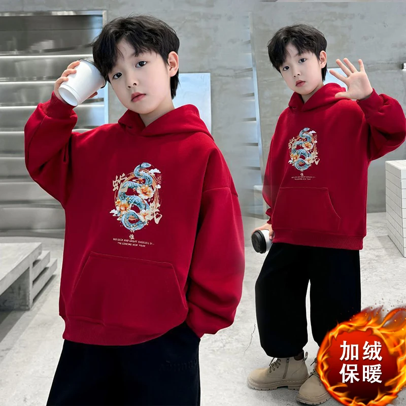 男童新年服卫衣加绒2025蛇年喜庆红色上衣中大童男孩潮酷炸街冬装