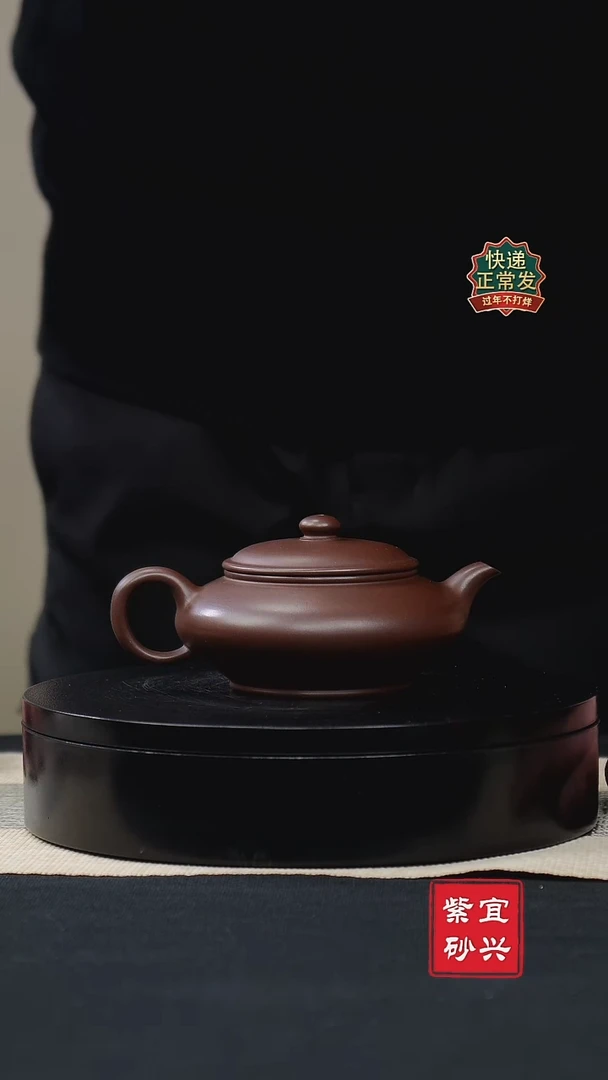 【闪购商品】紫砂茶壶115合欢壶 手工紫砂壶