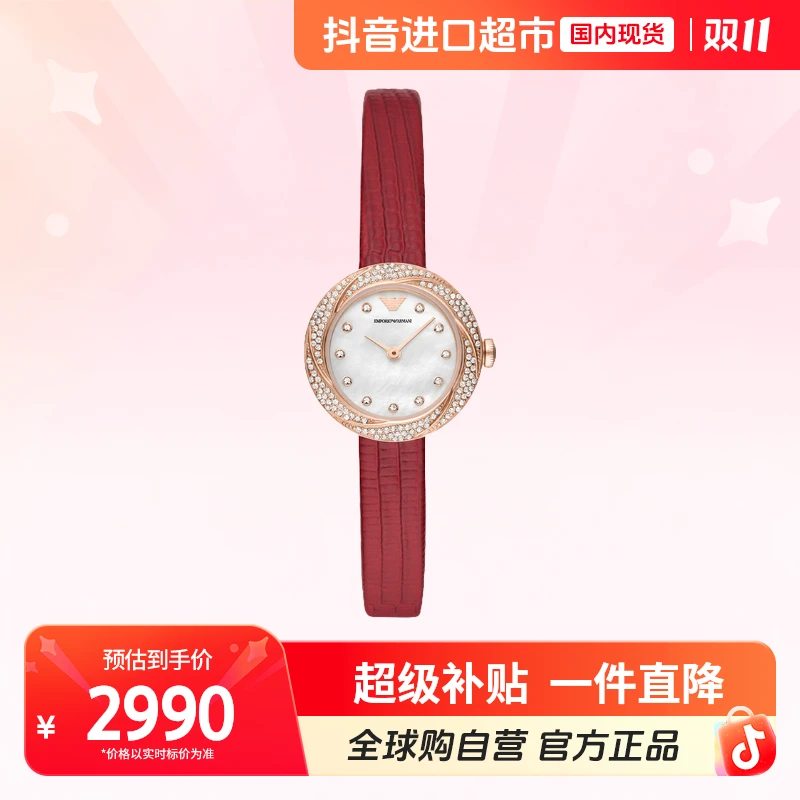 【国内现货】Emporio Armani正品时尚轻奢小圆盘女表AR11475【hy】