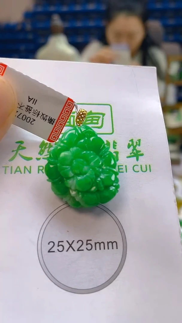 颈饰18K金镶嵌翡翠新号开播 全场乱卖