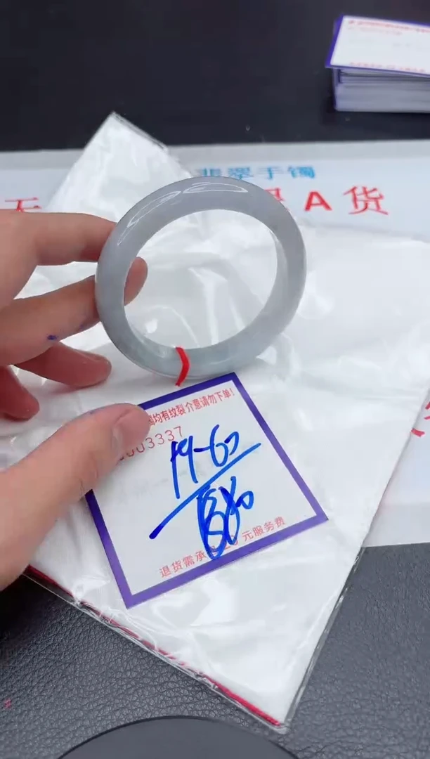 【闪购商品】翡翠手镯未镶嵌11111111111111