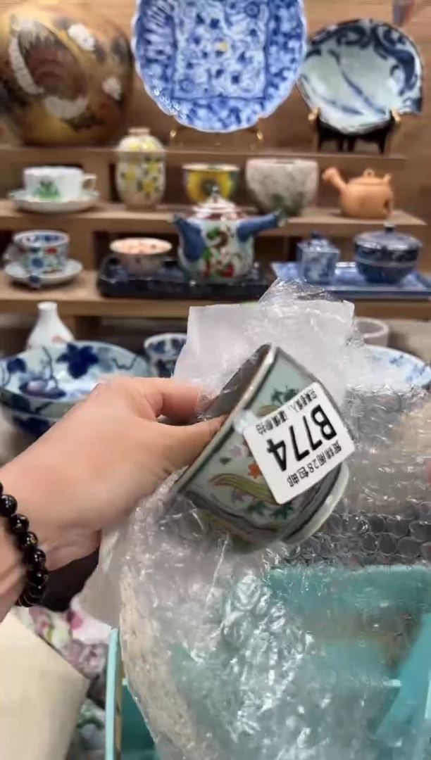 瓷片阿**亚      B774