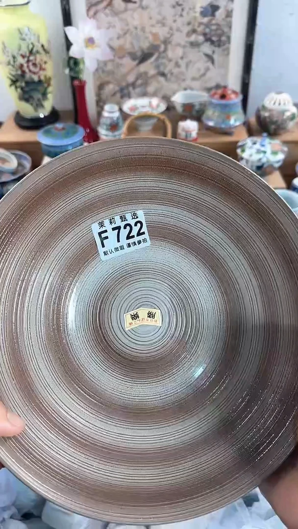 【闪购商品】茉莉甄选壹号商品722