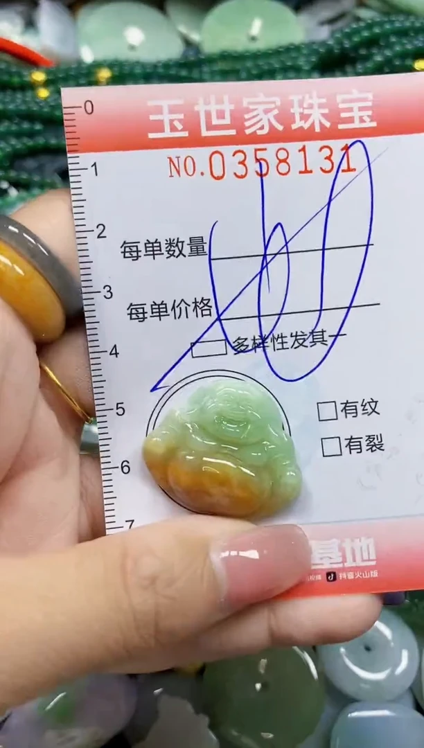 颈饰未镶嵌翡翠翡翠闪购Y0358131多样性发其一