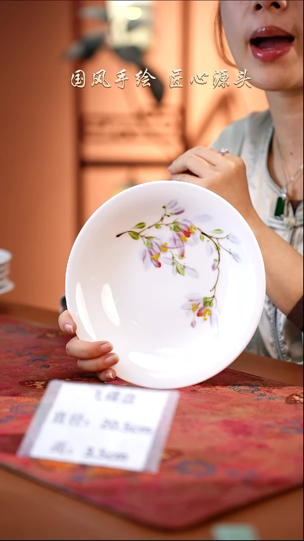 陶瓷景德镇高温釉中彩飞碟直径20.5高3.5  玉兰花