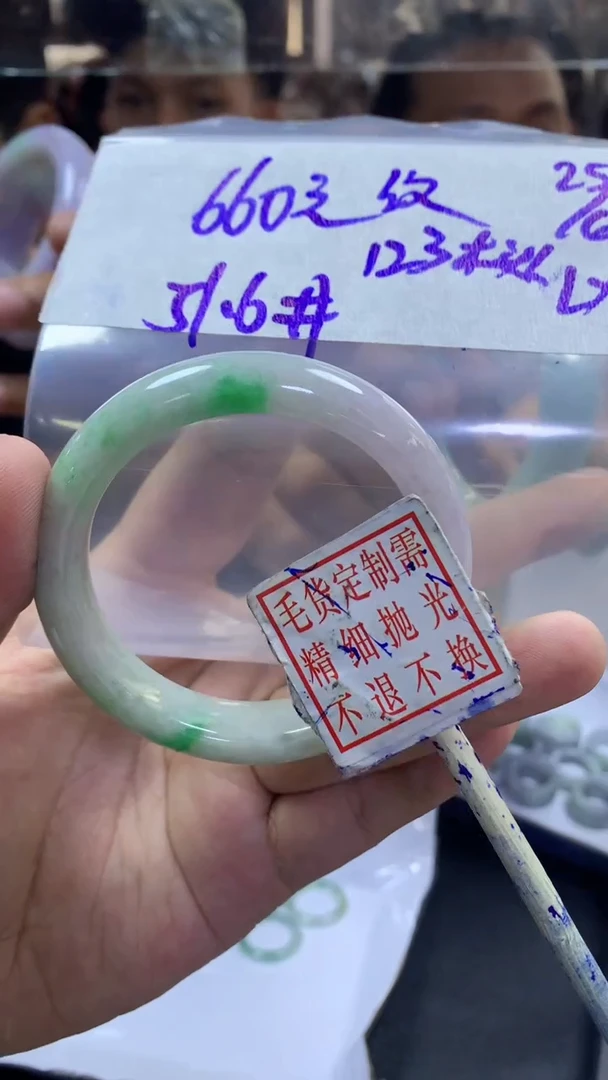 定制翡翠未镶嵌1***人手镯51.6#660元毛货需抛光