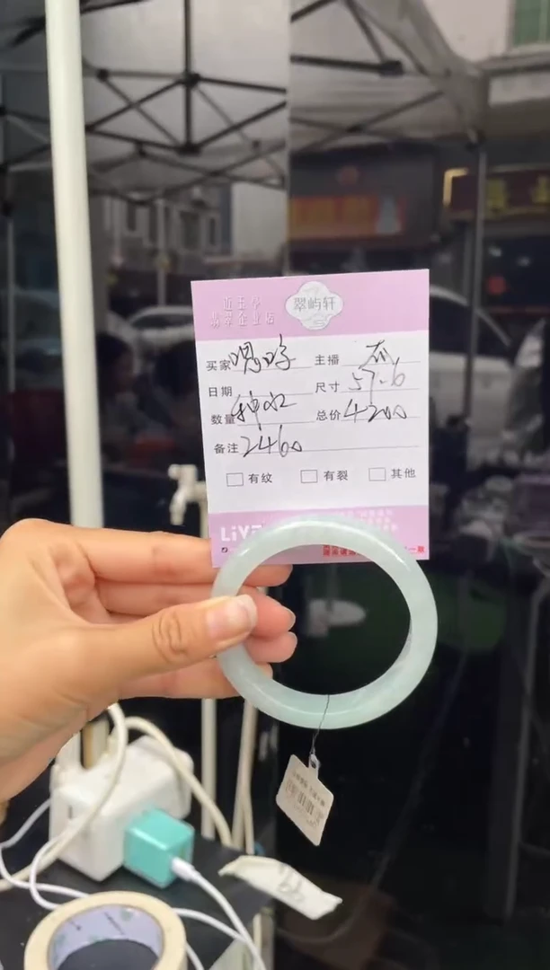 未镶嵌手镯翡翠つ*哼G 57正圈 2460