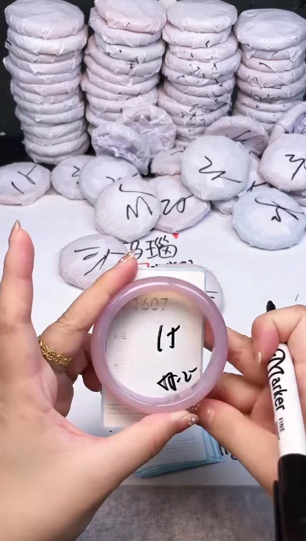 手镯玛瑙/玉髓未镶嵌1607