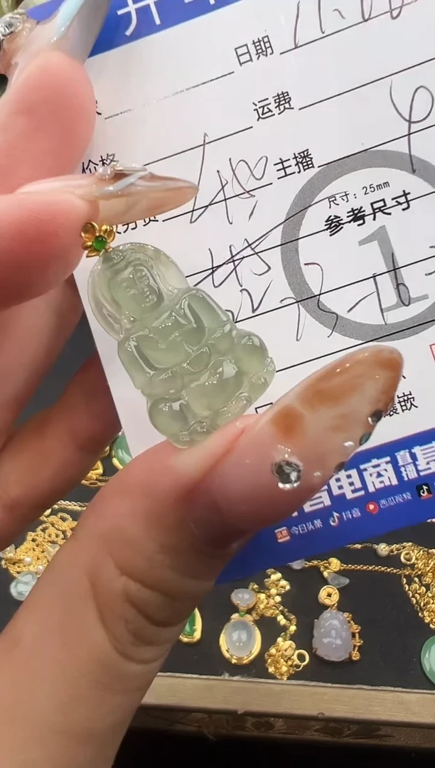 吊坠(不含链)18K金镶嵌翡翠花*1观音