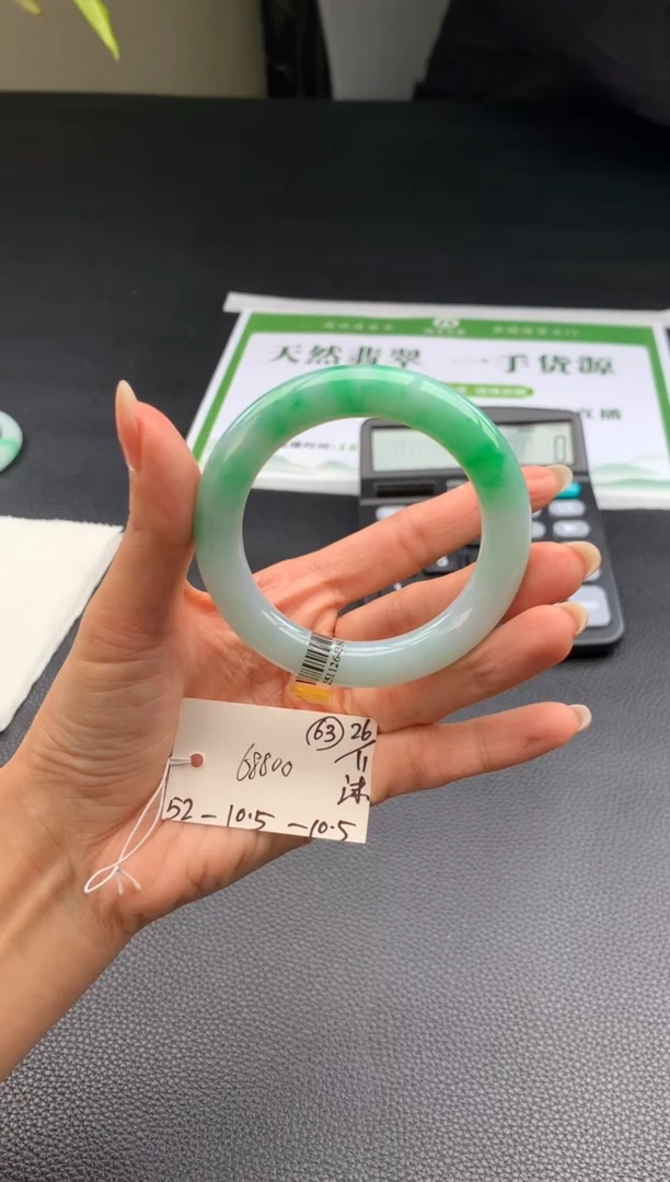 未镶嵌手镯翡翠翡翠手镯 下单联系小耳机#63