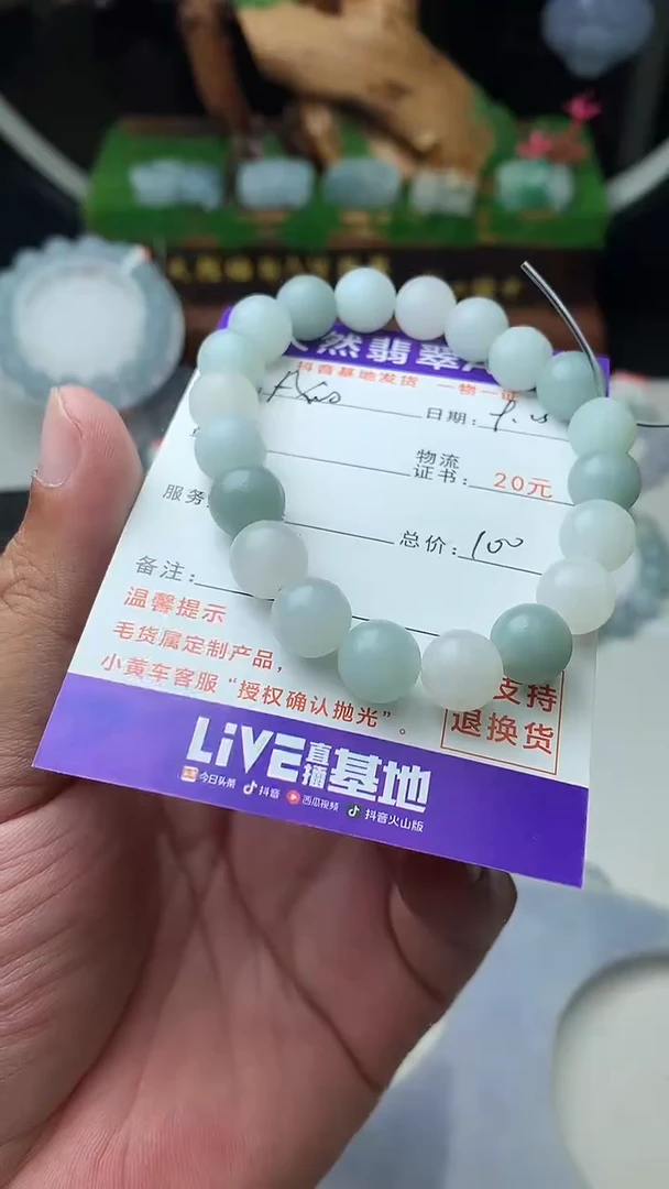 未镶嵌定制翡翠凡**候珠子