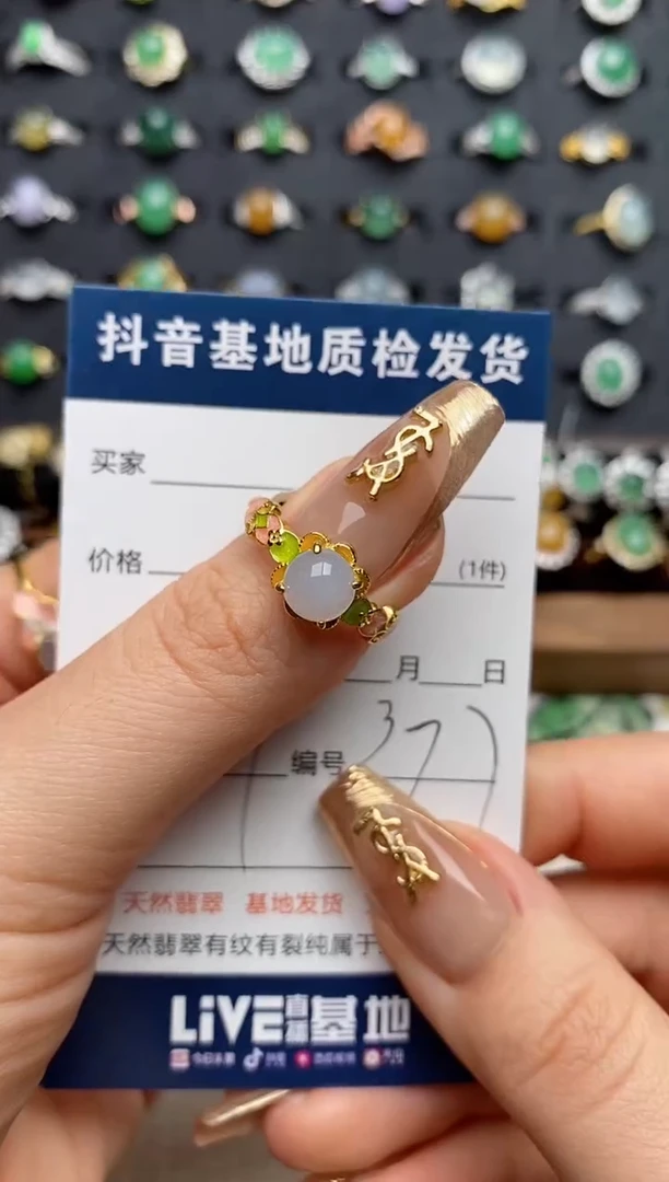 银S925镶嵌戒指翡翠白*悦.