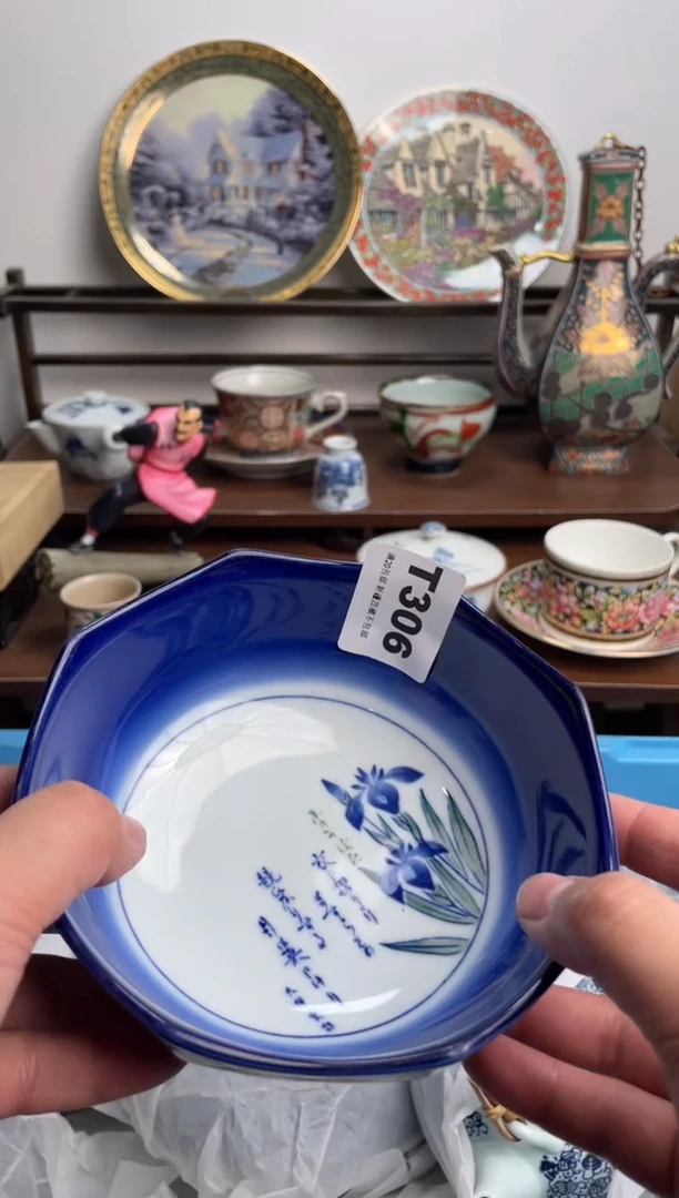 【闪购商品】瓷片306-T-满20包邮48h凑单