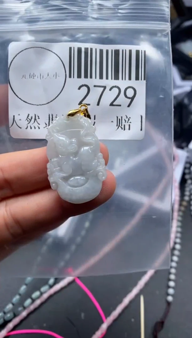 吊坠(不含链)未镶嵌翡翠2729