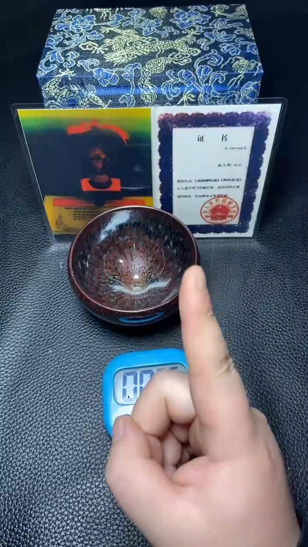 茶盏博**普一一一一一一一一一一一一