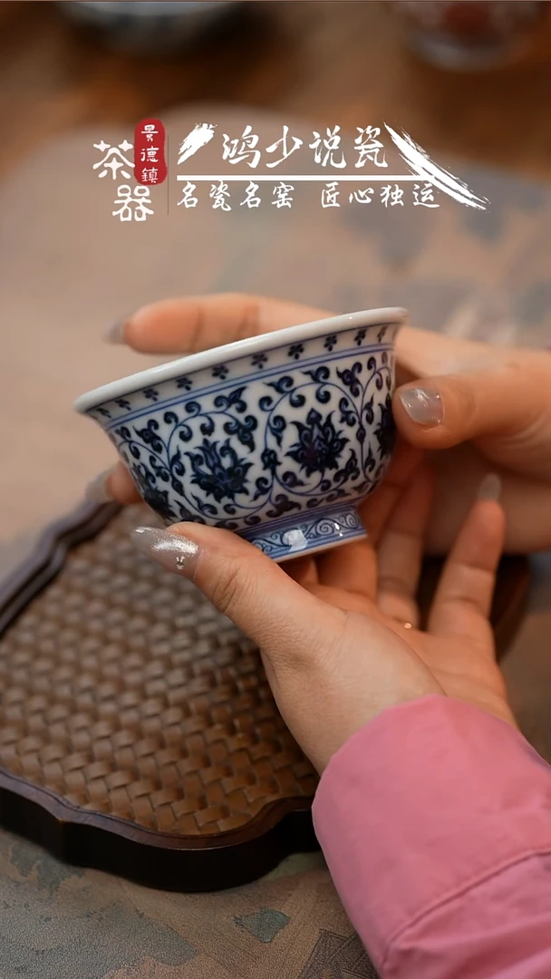 杯刘建锋窑缠枝压手5.0