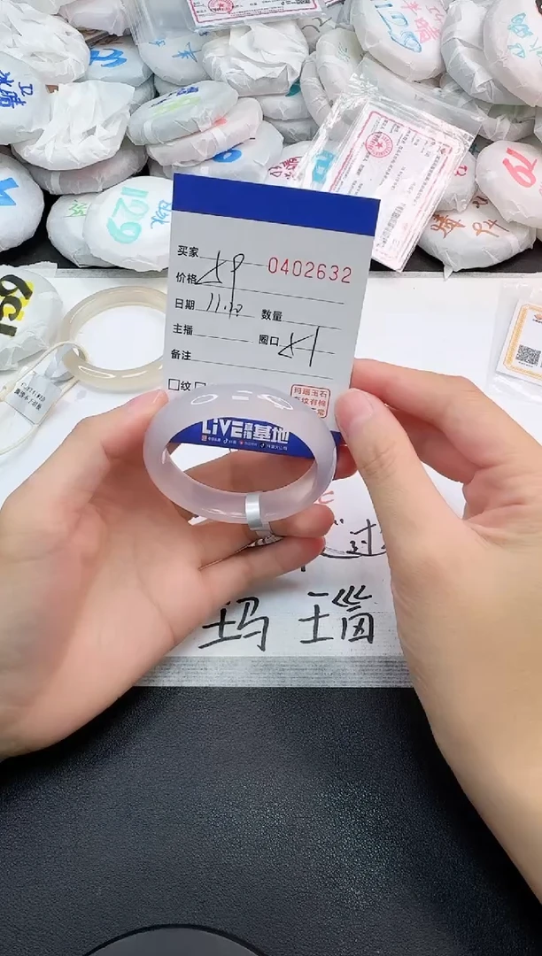 手镯玛瑙/玉髓未镶嵌2632