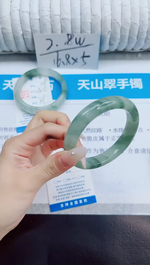 未镶嵌手镯石英质玉240/56