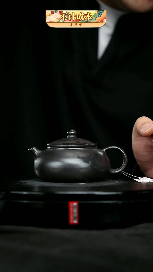 【闪购商品】宜兴原矿高端紫砂