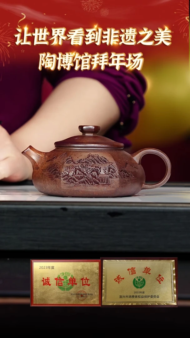 【闪购商品】紫砂茶壶17宜兴紫砂柴烧壶